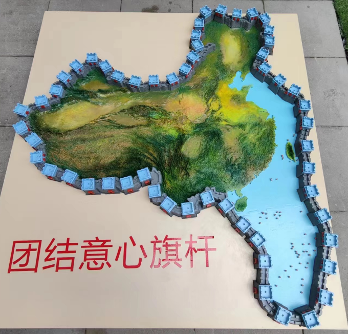 利用3D打印技術制作中國地圖