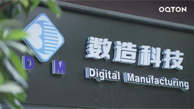上海數造基于云平臺實現3D打印高效自動化運營