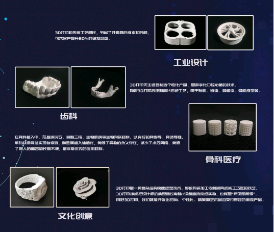 上海數造亮相中國國際粉末冶金、硬質合金與先進陶瓷展覽會