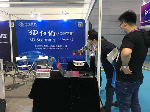 數造科技亮相第十六屆中國（無錫）國際設計博覽會