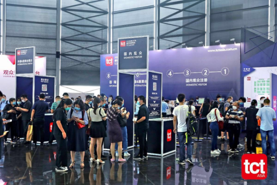 上海數造亮相2020 TCT亞洲3D打印展