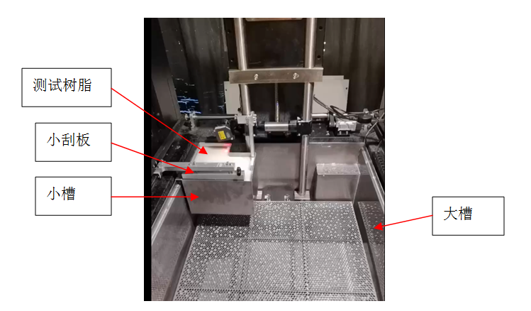 數造科技大小槽光固化3D打印機的應用